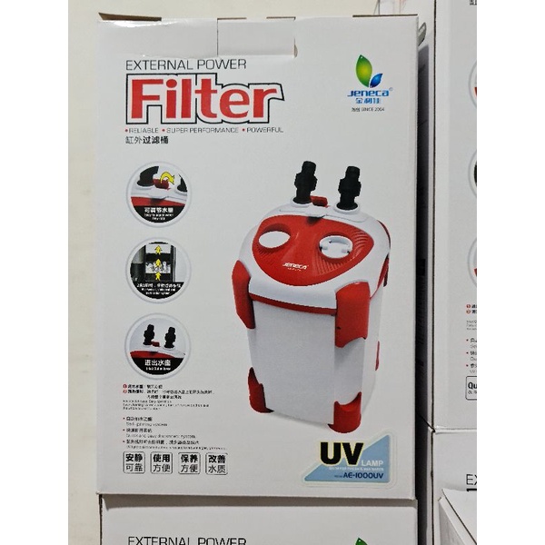external filter canister jeneca AE 1000UV aquascape filter
