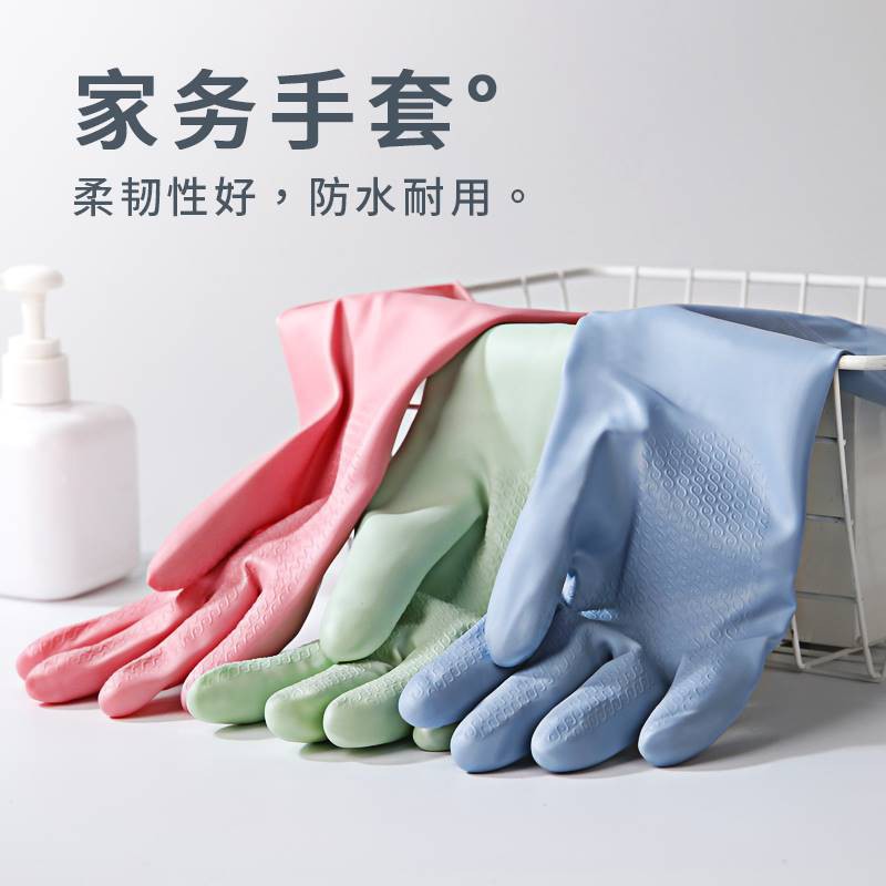 SARUNG TANGAN KARET | SARUNG TANGAN LATEX | SARUNG TANGAN CUCI PIRING ANTI AIR | RUBBER GLOVES