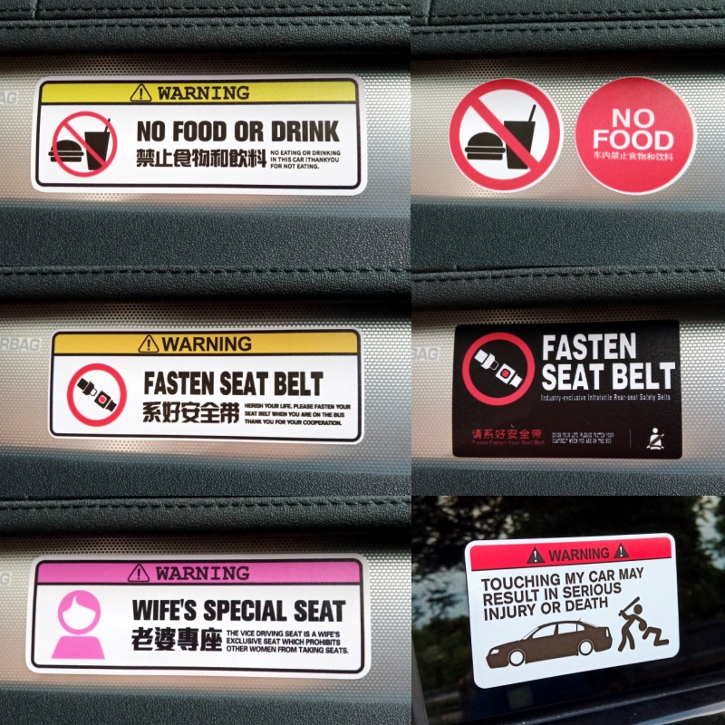 Stiker Mobil WARNING NO FOOD - FASTEN SEAT BELT - WIFE SPECIAL SEAT - NO TOUCH MY CAR