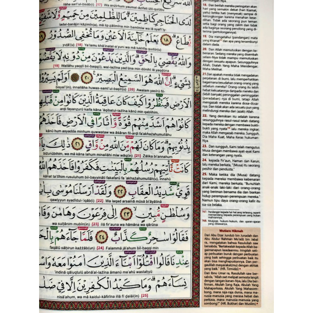 Al Quran Tajwid dan Latin Al Karim (A5)