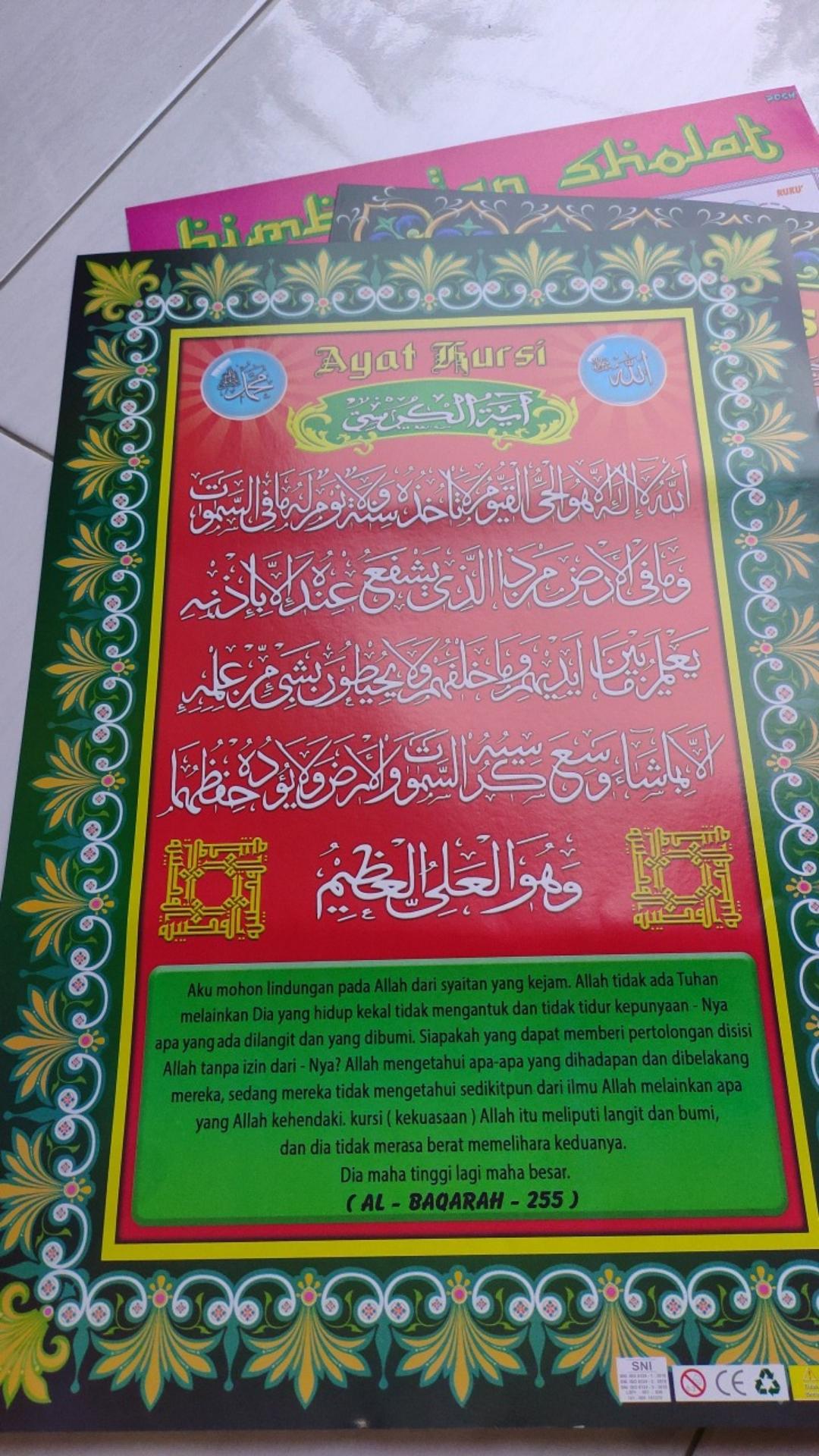 Poster Hiasan Dinding Kaligrafi Asmaul Husna Allah Muhammad Alam Ayat Kursi Dekorasi Rumah
