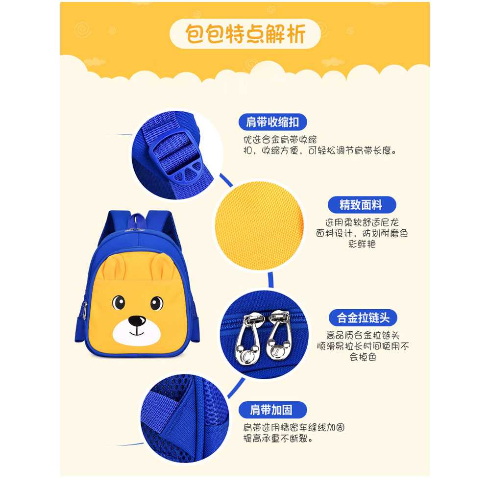 ARS - SUNEIGHT Tas Sekolah Anak Karakter Kartun Lucu 3D - AD8750