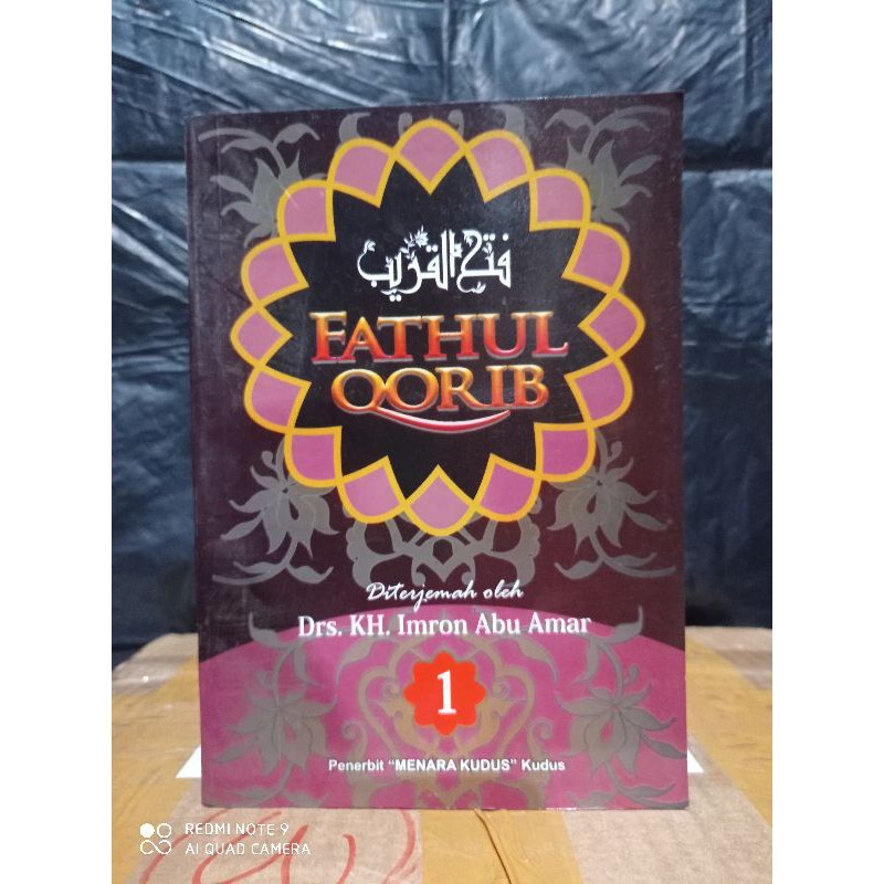 TERJEMAH KITAB FATHUL QORIB ( فتح القريب )