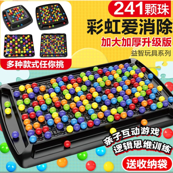 J3 - Rainbow Chess Ball Match Board Game