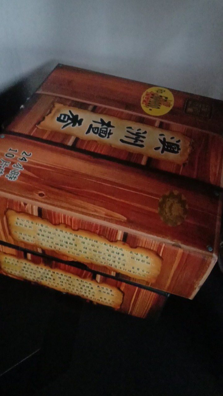 Hio (dupa) Lingkar Aroma Cendana Australia
