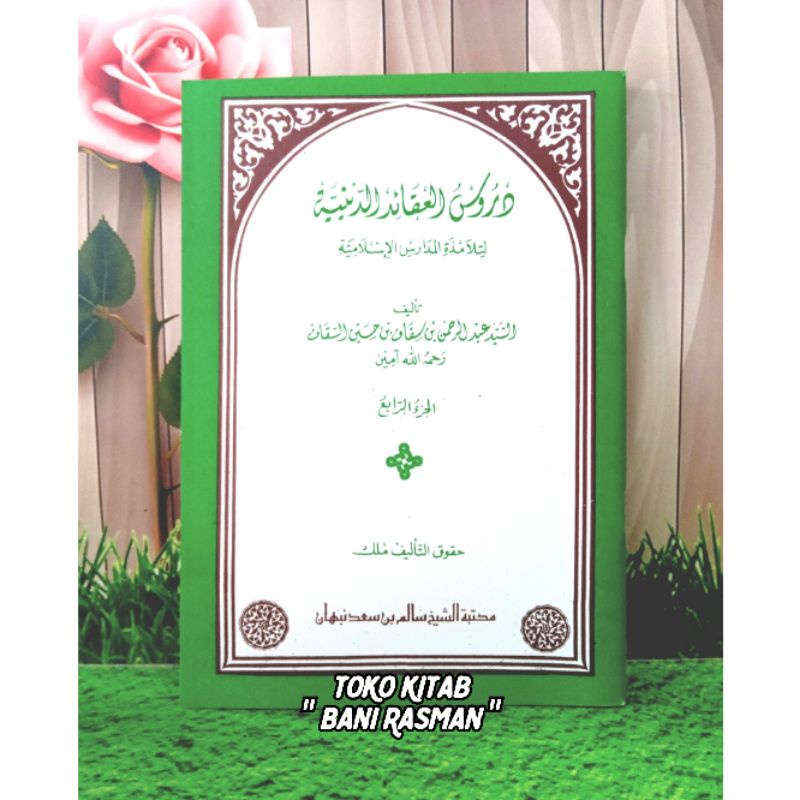 Kitab Durusul Aqoid Ad Diniyah Juz 4 Non Makna