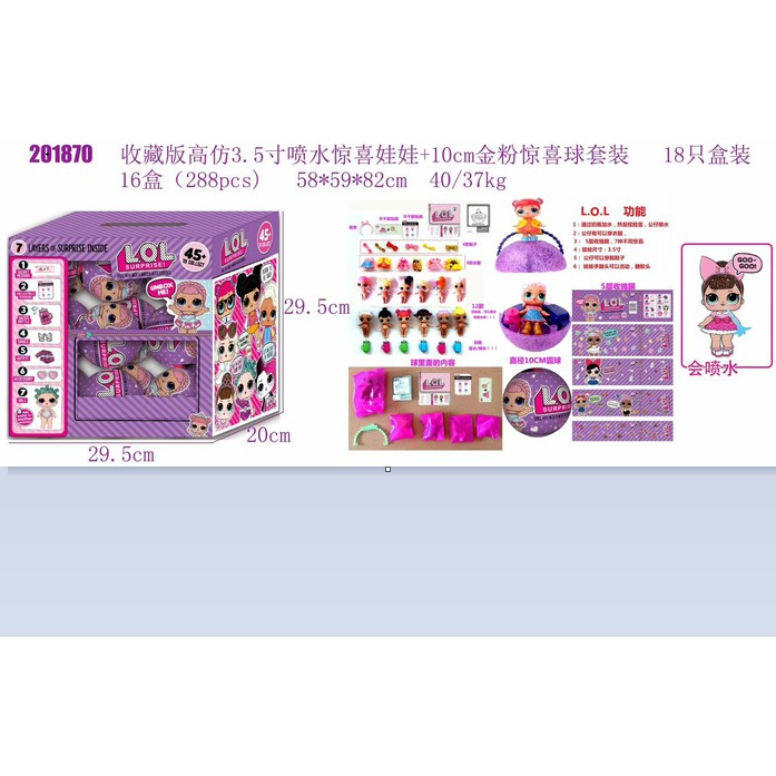 LOL KW Super Ball Purple ISI 18pcs 201870 BALL GLITTER Mainan Anak