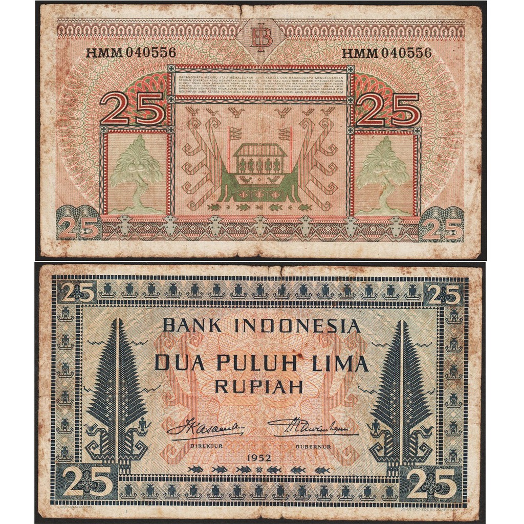 Perangko Filateli Indonesia Banknote #1