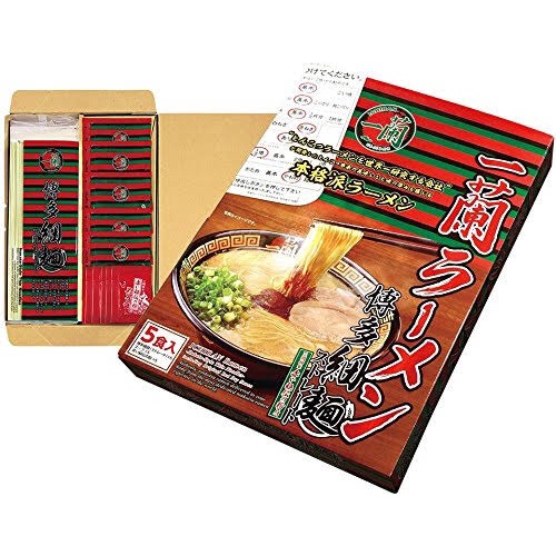 

READY!! MURAH!! Ichiran Ramen isi 5