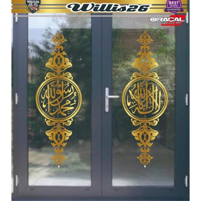 :0:0:0] Stiker Kaligrafi Kaca Rumah Pintu Jendela Mesjid Laailahaillallah gold