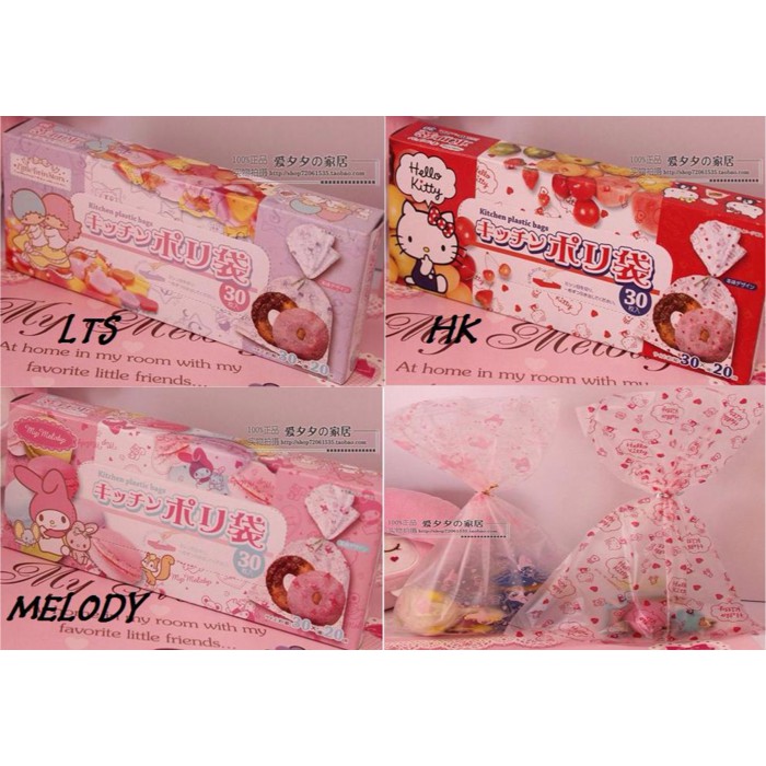 

PLASTIK SNACK SANRIO ORI 1 KOTAK ISI 30 PC (20X30)