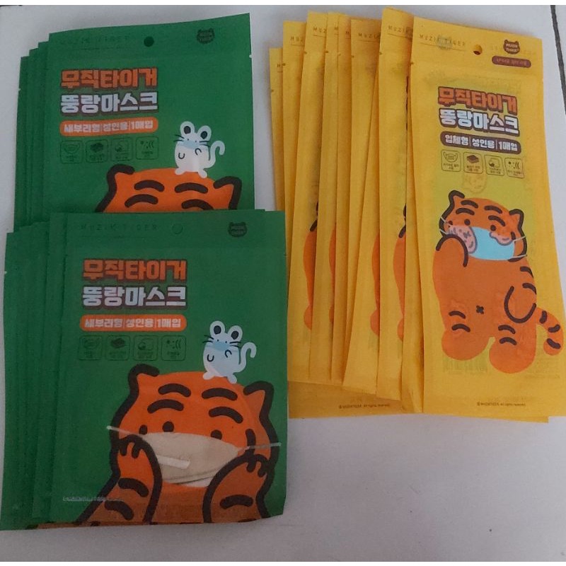 MUZIK TIGER MASK MASKER