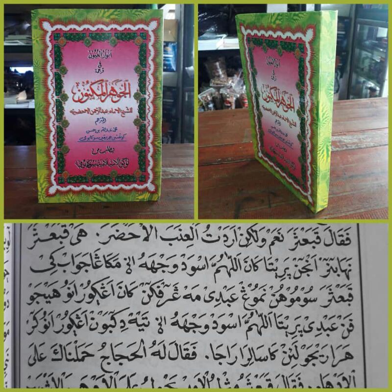 Kitab JAUHAR MAKNUN SUNDA