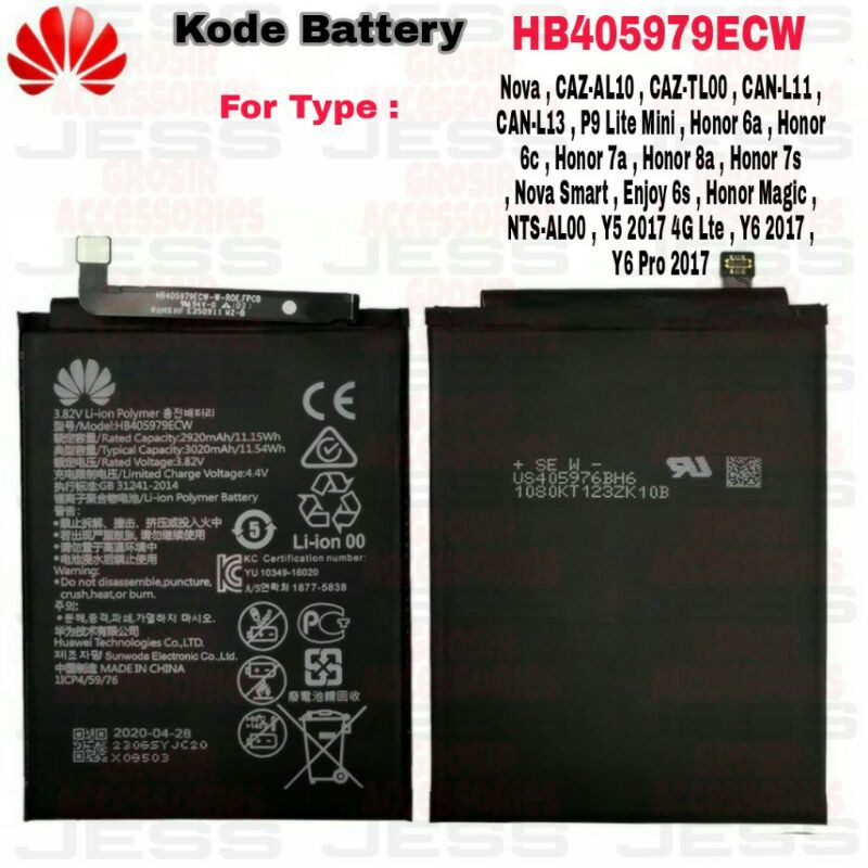 Baterai Battery Original Nova Smart / MYA-L22 / Y5 2017 Y5 Nova 2018 , Y6 2017 / Y6 Pro HB405979ECW