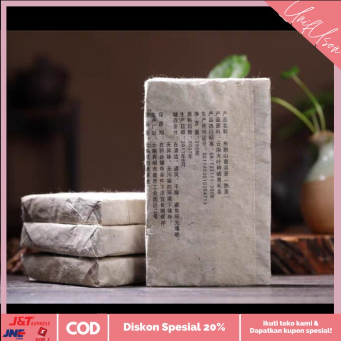 

⭐COD⭐ Puer tea brick ripe 250gram Teh bulang.shan puer