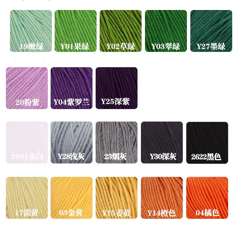 KATALOG 2 Benang Rajut Katun Milk Cotton 4 Ply - Super Milco Seri Merah, Purple &amp; Kuning