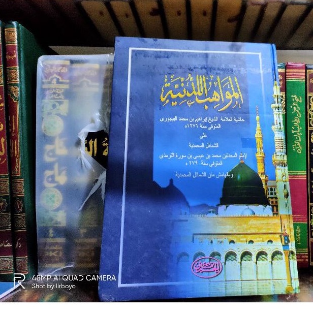 KHUSUS BUAT KAMU MAWAHIB LADUNIYAH ALA SYAMAIL MUHAMMADIYAH MAWAHIBUL LADUNIYAH ANDALAN