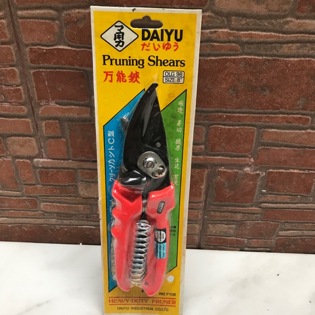Gunting Dahan Ranting Bunga Merk DAIYU 8 Inch