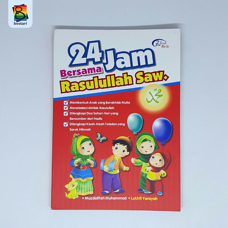 Buku Anak Islami - 24 Jam Bersama Rasulullah SAW - Panduan Ibadah