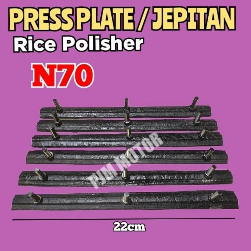 N70 Press plate Jepitan Saringan Beras padi Plat tahanan ayakan Beras Padi N 70 polisher