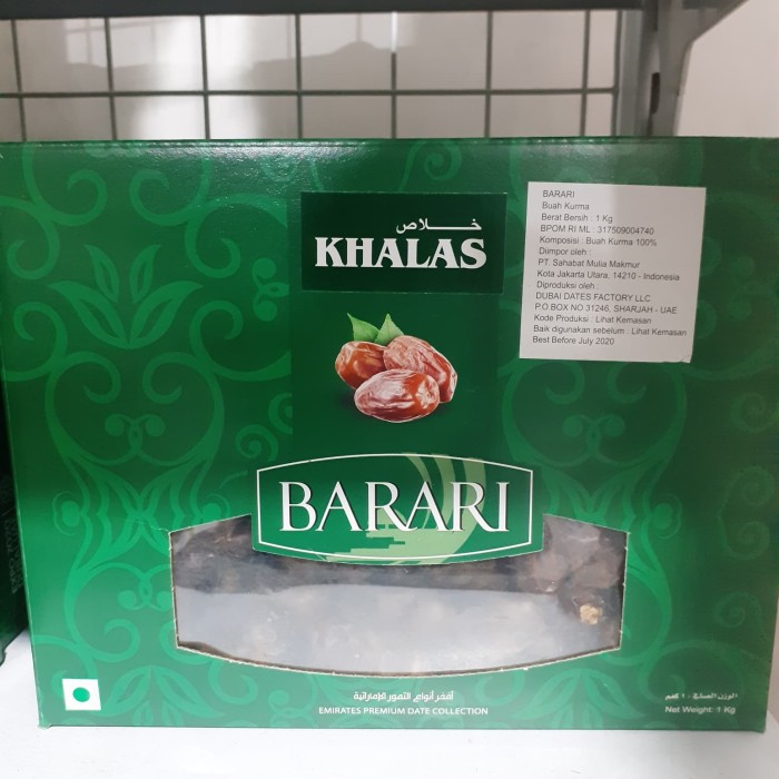 

Kurma Khalas Premium Barari 1kg