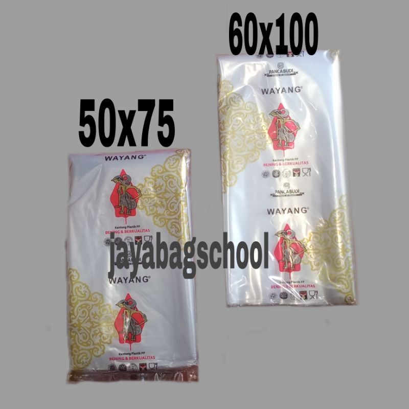 PP WAYANG BENING/PLASTIK PP LAUNDRY