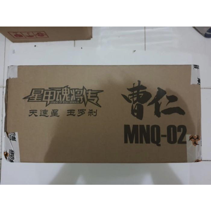 (Motor Nuclear) Mnq-02 Sky Speed Star 091