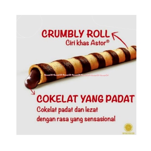 Astor Chocolate Creamy Intense 190gr Roll Wafer Roll Rasa Coklat Astor Coklat Astort Cokelat Rol Astore