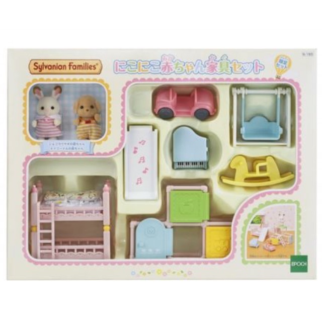 sylvanian family furniture cheap