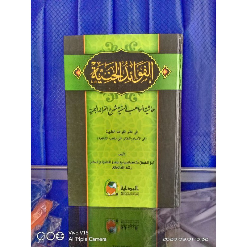 Fawaidul janiyah 1 jilid