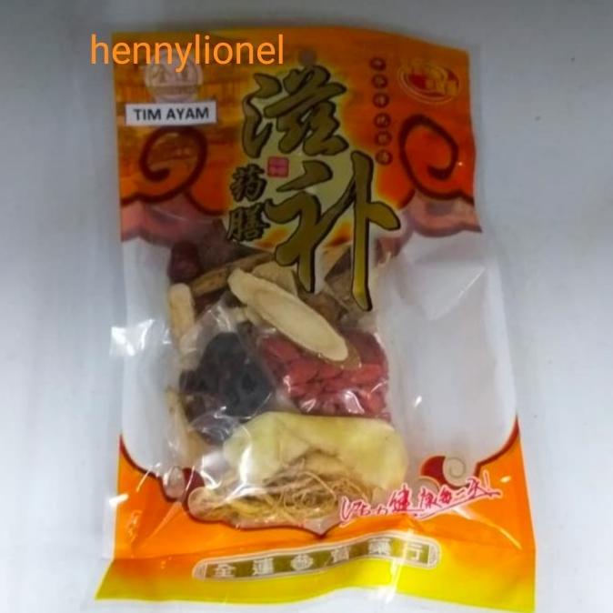 

TERMURAH obat herbal tim ayam /OBAT HERBAL ASAM URAT/OBAT HERBAL PELANGSING/OBAT HERBAL KOLESTEROL/OBAT HERBAL DIABETES