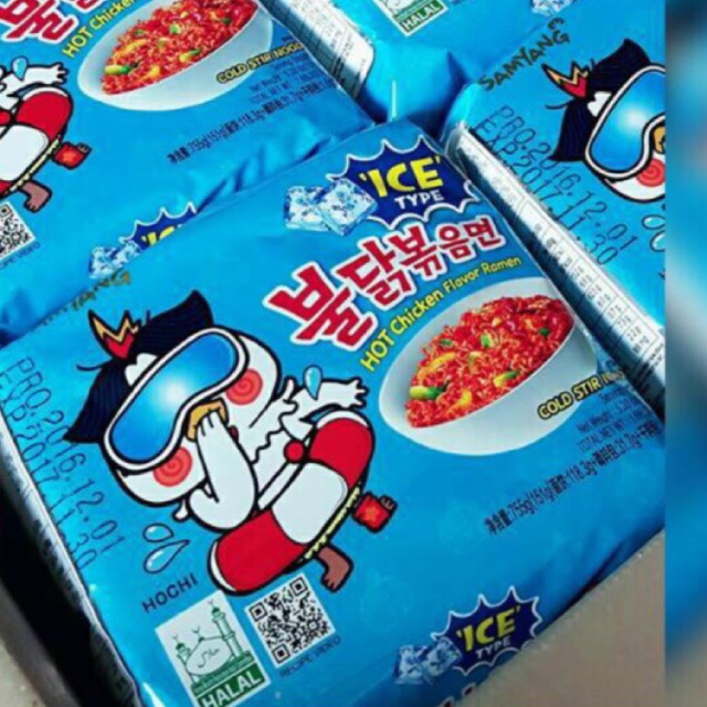 Samyang Cool Logo Halal