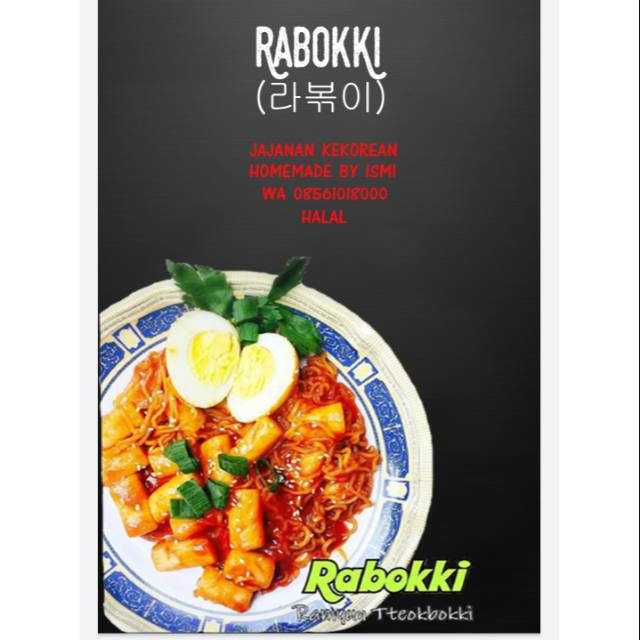 

Rabokki/Ramyeon Tokpokki