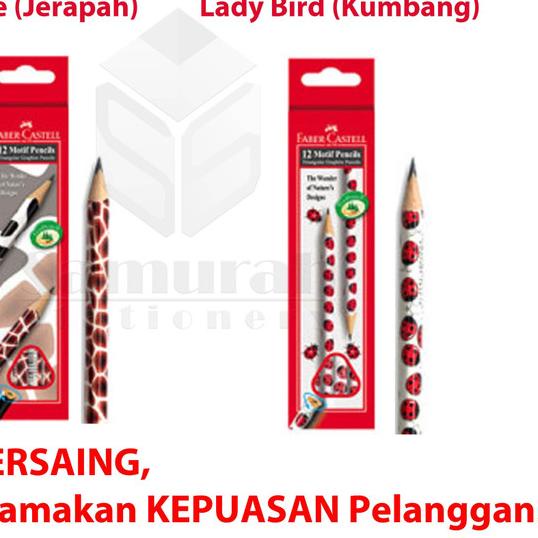 

♦ Pensil Kayu Faber-Castell 2B Motif Triangular / Faber Castell Segitiga - Cow ➳