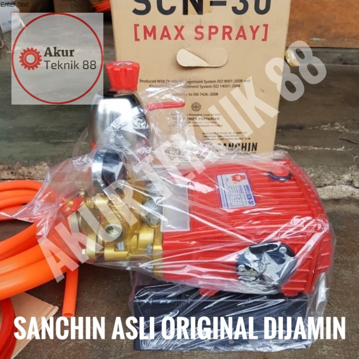 Power Sprayer Sanchin SCN 30 SANCHIN ORIGINAL