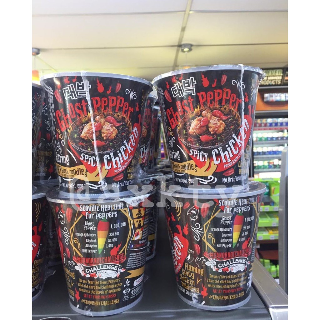 [IMPORT HANDCARRY] Mie Daebak Ghost Pepper Noodles Malaysia - Spicy Chicken (Limited Edition)