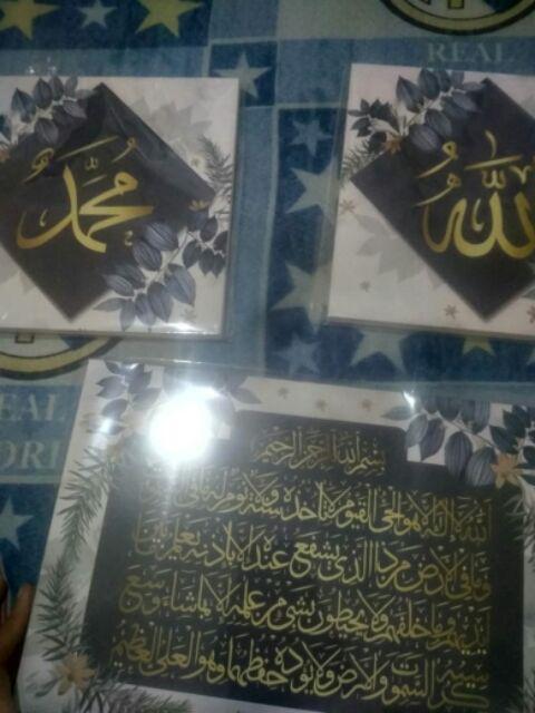 Walldecor Paket Hiasan Dinding Kaligrafi Allah Muhammad Dan Ayat Kursi Wall Decor Pajangan