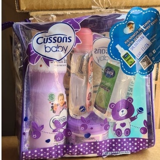 Cussons Baby Medium Bag / Cussons Gift Bag Set