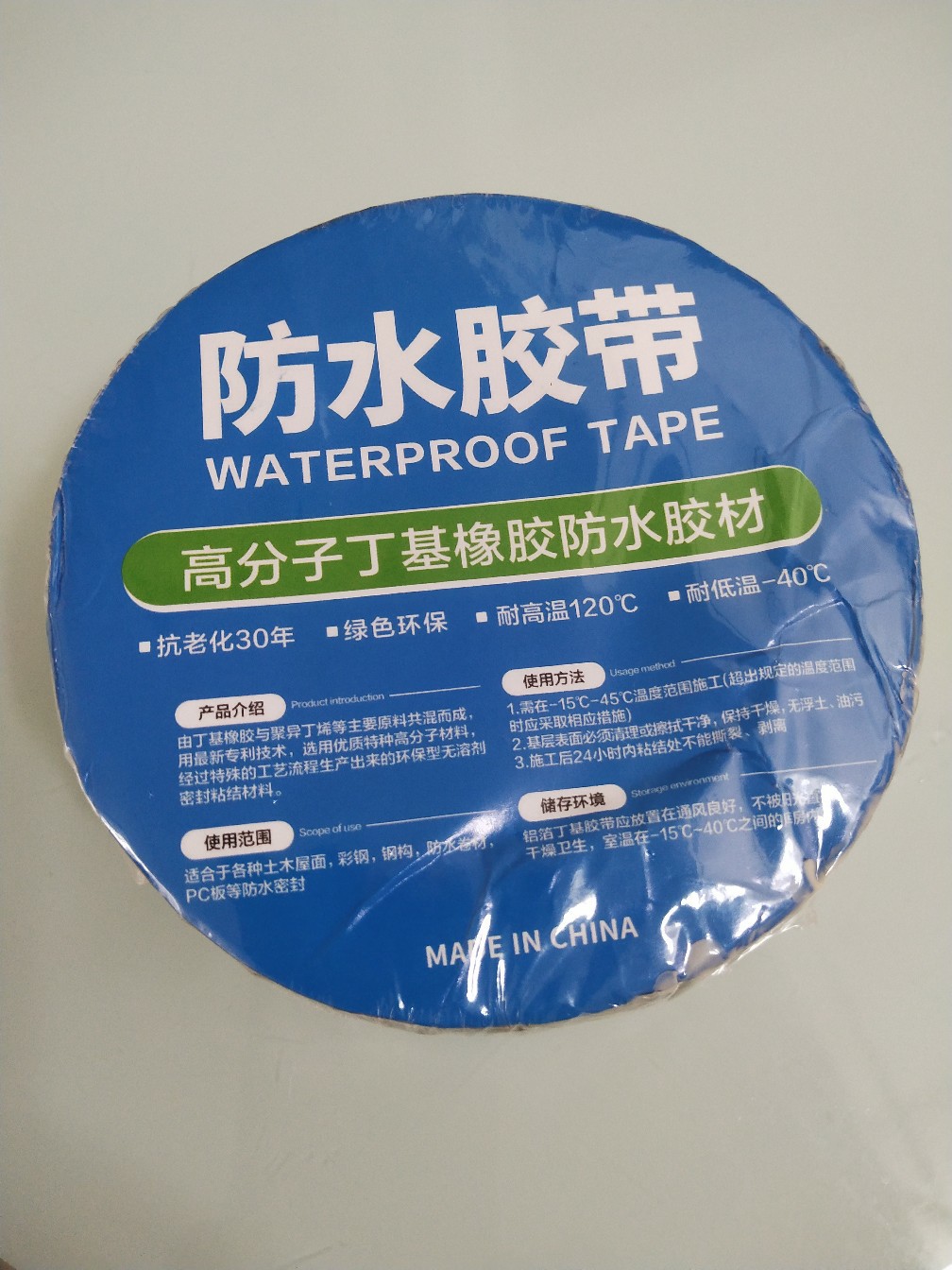 Lakban Anti Bocor Aluminium Foil Warna Jumbo Kuat Anti Air Bentuk Roll Dan Penambal Bocor