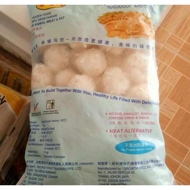 

Vegetarian 北海球 1kg/ frozen food vegetarian