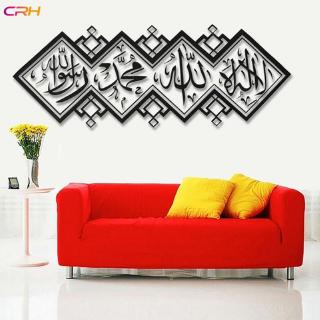 Crh Stiker Dinding Pvc Motif  Tulisan  Arab  Muslim Untuk 