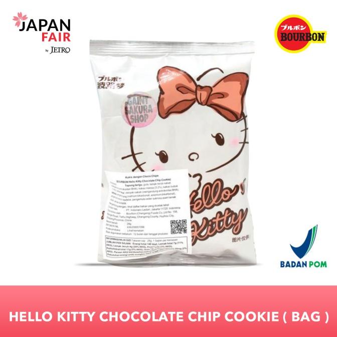 

<<<<<] Biskuit Jepang Bourbon Hello Kitty Chocolate Chip Cookie