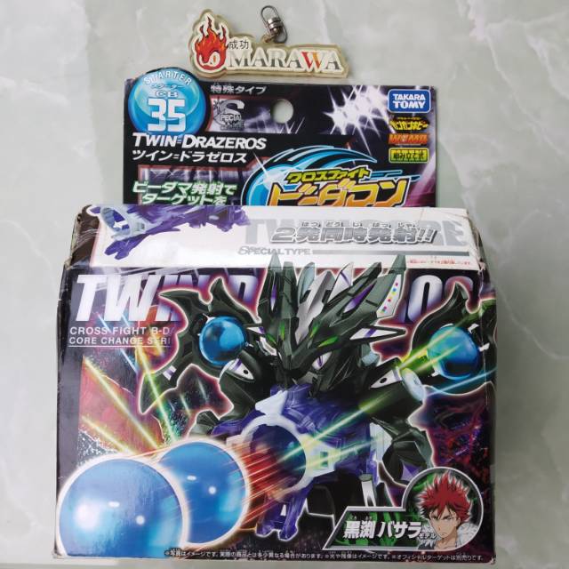 B-daman twin drazeros