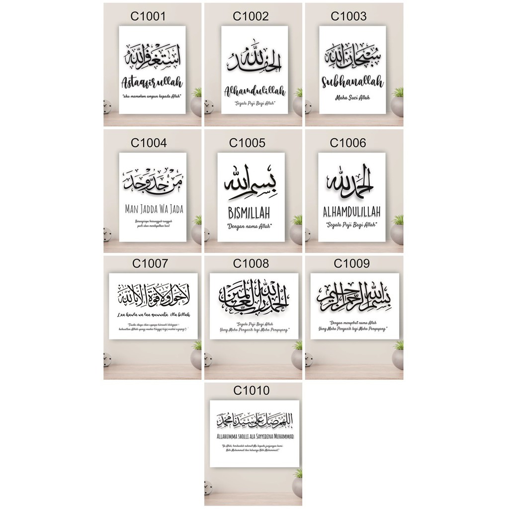 Frame Hiasan Dinding Aesthethic Wall Decor Minimalis Pajangan Rumah Dekorasi Poster Quotes Islami Kaligrafi 3D Kayu Tebal  20 x 30 - 30 x 40