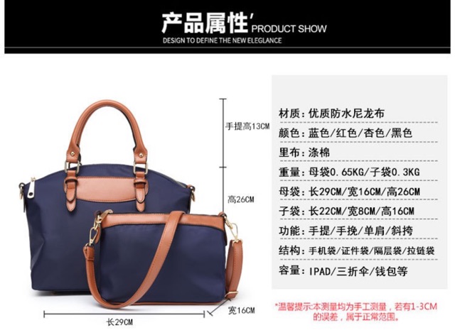 Tas Wanita 2 in 1 Handbag Shoulder Bag Import 34