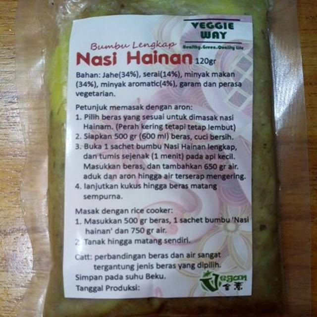 

CJesshop / Veggieway Bumbu Nasi Hainam
