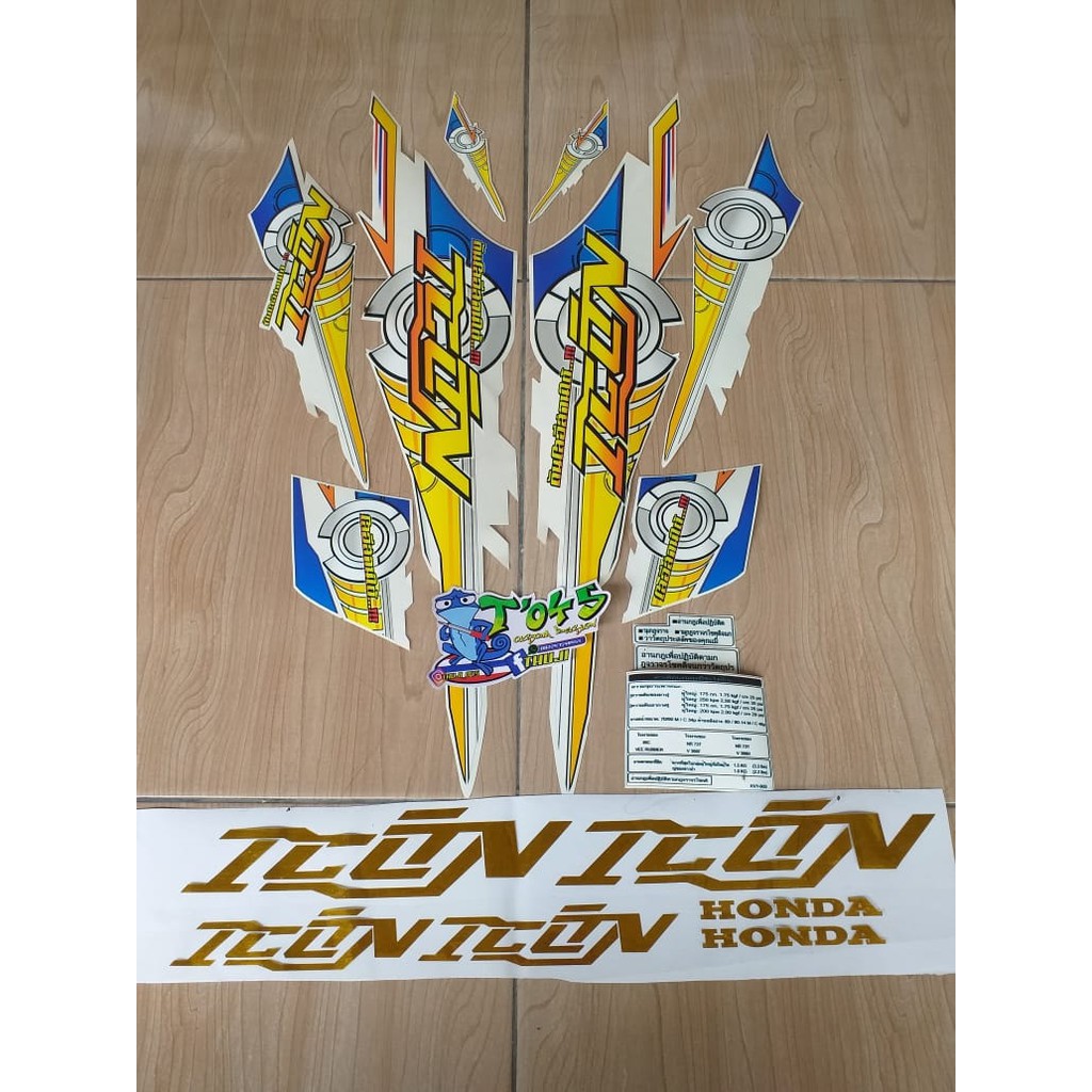 Sticker striping icon beat karbu custom transparan uv
