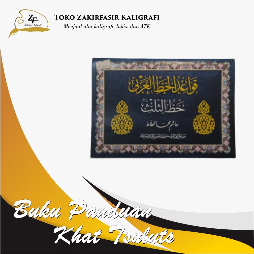 

BUKU PANDUAN BELAJAR KALIGRAFI KHAT TSULUS HASYEM/BUKU KAIDAH KALIGRAFI