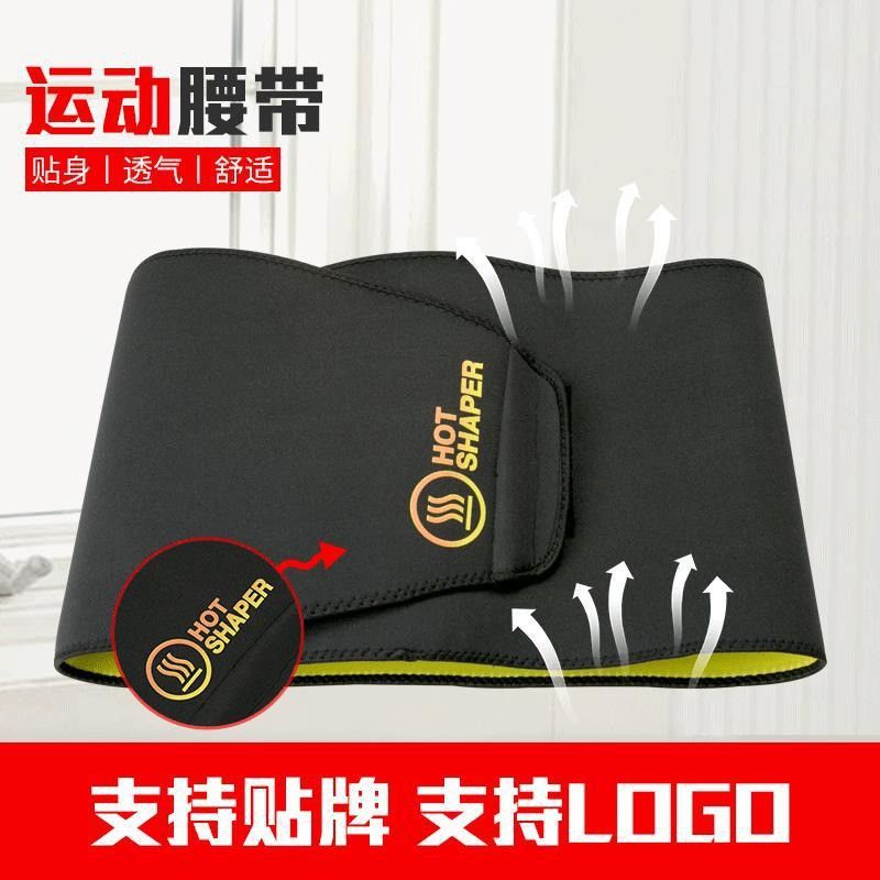 HOT SHAPER SLIMMING BELT POWER SABUK PELANGSING PENGECIL PERUT WAIST MEN BELT HIGH QUALITY