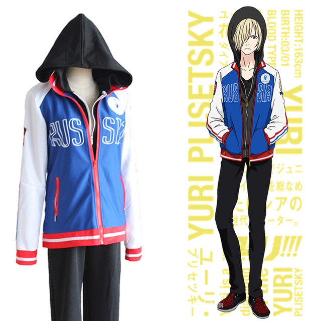 JAKET COSPLAY YURI ON ICE - Yuri Plisetsky